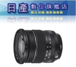 【日產旗艦】FUJI fujifilm XF 70-300mm F4-5.6 R LM OIS WR 平行輸入 歷史價格詳細信息