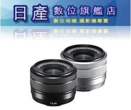 FUJIFILM XC 15-45mm F3.5-5.6 OIS PZ (平行輸入) 歷史價格詳細信息