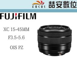 FUJIFILM XC 15-45mm F3.5-5.6 OIS PZ (平行輸入) 歷史價格詳細信息