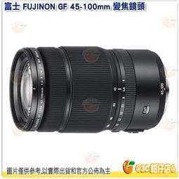 【中野】富士 FUJINON XF 16mm F1.4 R WR 超廣角 定焦 鏡頭 平輸 店保 歷史價格詳細信息