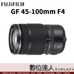 【FUJIFILM 富士】GF 110mm F2 R LM WR 中長焦定焦鏡*(平行輸入) 歷史價格詳細信息