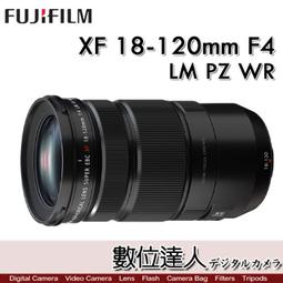 富士 FUJIFILM XF 18-120mm F4 LM PZ WR 旅遊鏡頭 平輸水貨 一年保固 18-120 歷史價格詳細信息