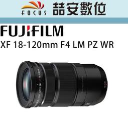 《喆安數位》FUJIFILM GFX100 II 中片幅相機 全新 平輸 店保一年 #3 歷史價格詳細信息