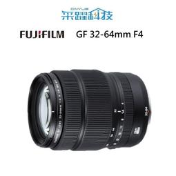 富士 FUJIFILM GF 120mm F4 R LM OIS WR Macro 中長焦微距鏡頭《平輸》 歷史價格詳細信息