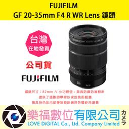 【中野數位】富士 FUJINON FUJI XF 18mm F1.4 R LM WR鏡頭 公司貨 預訂 歷史價格詳細信息