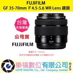 富士 GF 55mm F1.7 R WR 公司貨 歷史價格詳細信息