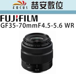 《喆安數位》FUJIFILM GFX100 II 中片幅相機 全新 平輸 店保一年 #3 歷史價格詳細信息