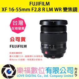 【FUJIFILM 富士】XF 16-55mm F2.8 R LM WR 變焦鏡頭(平行輸入) 歷史價格詳細信息