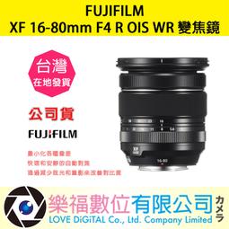 Fujifilm/富士 XF16-80mm F4 R OIS 恒定光圈防抖風光旅游鏡頭 歷史價格詳細信息