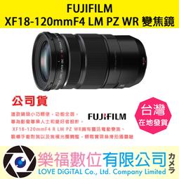 富士 FUJIFILM XF 18-120mm F4 LM PZ WR 旅遊鏡頭 平輸水貨 一年保固 18-120 歷史價格詳細信息