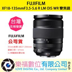 富士 FUJIFILM XF 18-120mm F4 LM PZ WR 旅遊鏡頭 平輸水貨 一年保固 18-120 歷史價格詳細信息