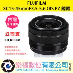 FUJIFILM XC 15-45mm F3.5-5.6 OIS PZ (平行輸入) 歷史價格詳細信息