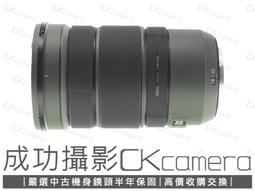 成功攝影 Fujifilm XF 16mm F1.4 R WR 中古二手 銳利廣角定焦鏡 大光圈 保固半年 16/1.4 歷史價格詳細信息