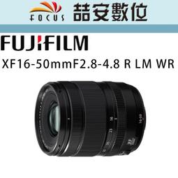 《喆安數位》FUJIFILM GFX100 II 中片幅相機 全新 平輸 店保一年 #3 歷史價格詳細信息