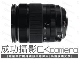 成功攝影 Fujifilm XF 16mm F1.4 R WR 中古二手 銳利廣角定焦鏡 大光圈 保固半年 16/1.4 歷史價格詳細信息