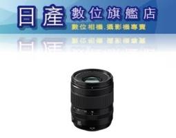 【日產旗艦】FUJI fujifilm XF 70-300mm F4-5.6 R LM OIS WR 平行輸入 歷史價格詳細信息