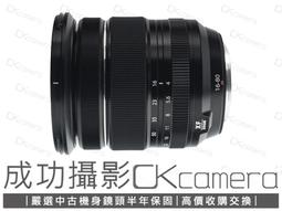 成功攝影 Fujifilm XF 16mm F1.4 R WR 中古二手 銳利廣角定焦鏡 大光圈 保固半年 16/1.4 歷史價格詳細信息