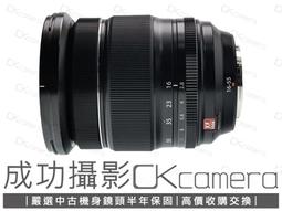 成功攝影 Fujifilm XF 16mm F1.4 R WR 中古二手 銳利廣角定焦鏡 大光圈 保固半年 16/1.4 歷史價格詳細信息
