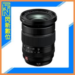【FUJIFILM 富士】XF 16-55mm F2.8 R LM WR 變焦鏡頭(平行輸入) 歷史價格詳細信息