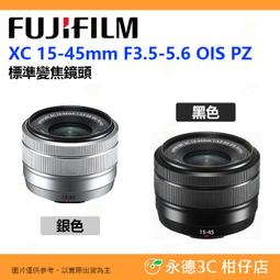 FUJIFILM XC 15-45mm F3.5-5.6 OIS PZ (平行輸入) 歷史價格詳細信息