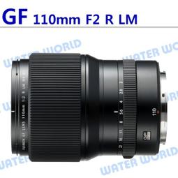 【FUJIFILM 富士】GF 110mm F2 R LM WR 中長焦定焦鏡*(平行輸入) 歷史價格詳細信息