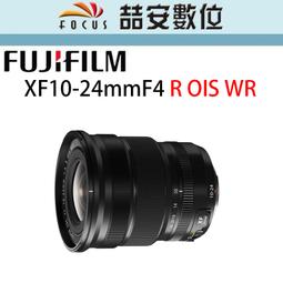 FUJIFILM XF 10-24mm F4 R OIS WR (平行輸入) 歷史價格詳細信息