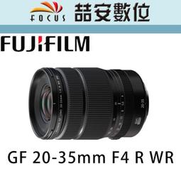 《喆安數位》FUJIFILM GFX100 II 中片幅相機 全新 平輸 店保一年 #3 歷史價格詳細信息