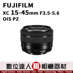 FUJIFILM XC 15-45mm F3.5-5.6 OIS PZ (平行輸入) 歷史價格詳細信息