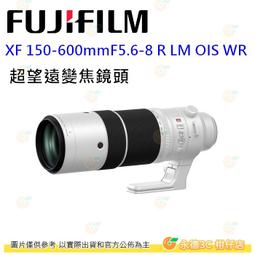 富士 FUJIFILM XF 100-400mm F4.5-5.6 R LM OIS WR 望遠平輸水貨 100-400 歷史價格詳細信息