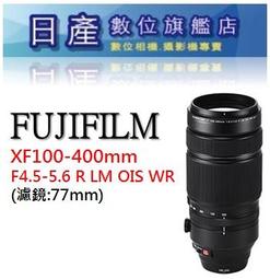 【日產旗艦】FUJI 富士 Fujifilm XF 16mm F2.8 R WR F2.8R 銀/黑色 平行輸入 歷史價格詳細信息