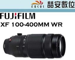 《喆安數位》FUJIFILM XF 23ｍｍ F1.4 R LM WR 全新 平輸 店保一年 二代鏡  防滴、防塵 #3 歷史價格詳細信息
