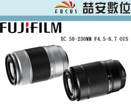 FUJIFILM XC 50-230mm F4.5-6.7 OIS II (平輸-白盒) 歷史價格詳細信息