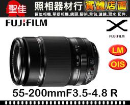 富士 Fujifilm XF 55-200mm 望遠 可交換 70-300 50-140 50-230 非100-40 歷史價格詳細信息