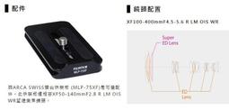 富士 FUJIFILM XF 100-400mm F4.5-5.6 R LM OIS WR 望遠平輸水貨 100-400 歷史價格詳細信息