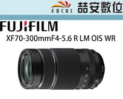 《喆安數位》FUJI XF 27mm F2.8 R WR 公司貨 27mm F2.8 II 餅乾鏡#3 歷史價格詳細信息