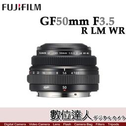 【中野數位】Fujifilm FUJI XF 10-24mm F4 R OIS WR(WR新版)平行輸入 歷史價格詳細信息
