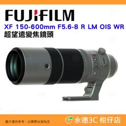 富士 FUJIFILM XF 100-400mm F4.5-5.6 R LM OIS WR 望遠平輸水貨 100-400 歷史價格詳細信息