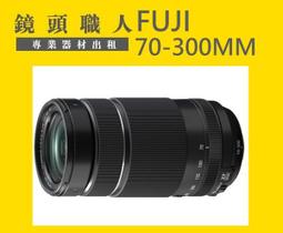 ☆ 鏡頭職人☆ (  租投影機 租布幕  ) :::   投影機用 三腳架 師大 板橋 楊梅 歷史價格詳細信息