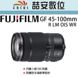 《喆安數位》FUJIFILM GFX100 II 中片幅相機 全新 平輸 店保一年 #3 歷史價格詳細信息