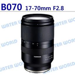 【中壢NOVA-水世界】TAMRON 騰龍 17-28mm F2.8 Di III RXD SONY A046 公司貨 歷史價格詳細信息