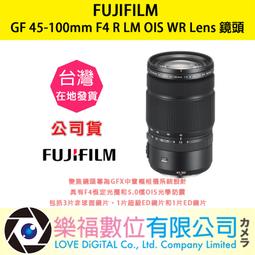 【FUJIFILM 富士】GF 110mm F2 R LM WR 中長焦定焦鏡*(平行輸入) 歷史價格詳細信息