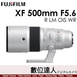 FUJIFILM 富士 XF1.4X TC WR 遠望遠增倍鏡 公司貨 歷史價格詳細信息