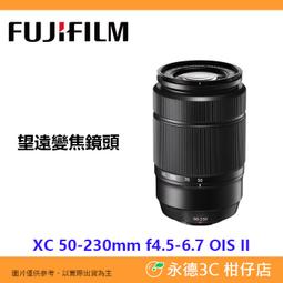 FUJIFILM XC 50-230mm F4.5-6.7 OIS II (平輸-白盒) 歷史價格詳細信息