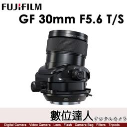 富士 FUJIFILM GF 120mm F4 R LM OIS WR Macro 中長焦微距鏡頭《平輸》 歷史價格詳細信息