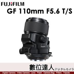 【FUJIFILM 富士】GF 110mm F2 R LM WR 中長焦定焦鏡*(平行輸入) 歷史價格詳細信息