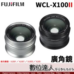 【數位達人】 公司貨 Fujifilm 富士 XF 50mm F1.0 R WR / f1 超大光圈 歷史價格詳細信息