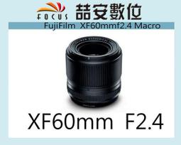 《喆安數位》FUJIFILM XF 23ｍｍ F1.4 R LM WR 全新 平輸 店保一年 二代鏡  防滴、防塵 #3 歷史價格詳細信息