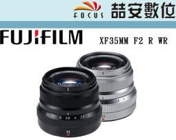 《喆安數位》FUJIFILM XF 23ｍｍ F1.4 R LM WR 全新 平輸 店保一年 二代鏡  防滴、防塵 #3 歷史價格詳細信息