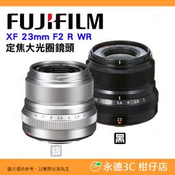 富士 FUJIFILM XF 23mm F2 wr 非sigma 30 23 50 33 可交換 27mm餅乾鏡 歷史價格詳細信息
