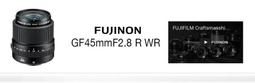 【中野】富士 FUJINON XF 16mm F1.4 R WR 超廣角 定焦 鏡頭 平輸 店保 歷史價格詳細信息